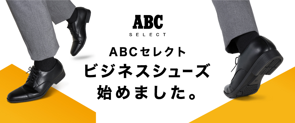 �r�W�l�X�V���[�Y�bABC SELECT