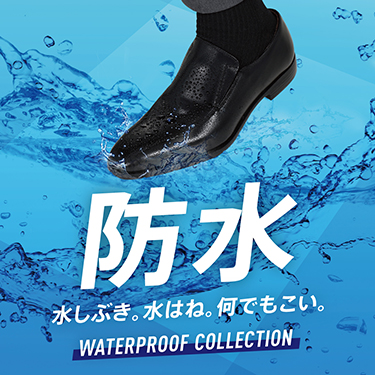 �������ߖh���r�W�l�X�V���[�Y 