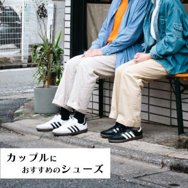 �J�b�v���ɂ������߂̃V���[�Y