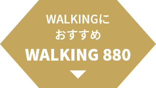 WALKING�ɂ������� WALKING 880