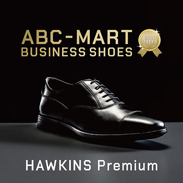 特集一覧 | ABC-MART 【公式通販】