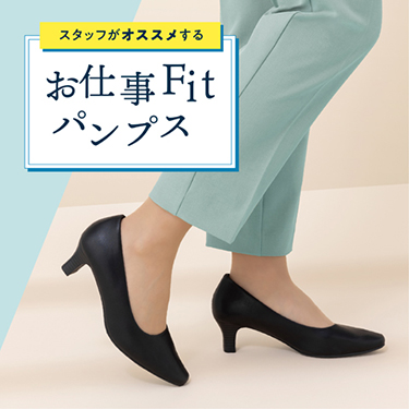 �R�X�p���Q�̂��d��Fit�p���v�X�����S�n�o�c�O���Ŕ��ɂ����p���v�X�ł�