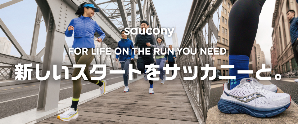 �V�����X�^�[�g���T�b�J�j�[�ƁB | �T�b�J�j�[