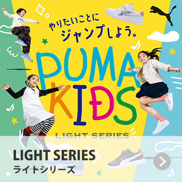 ���C�g�V���[�Y