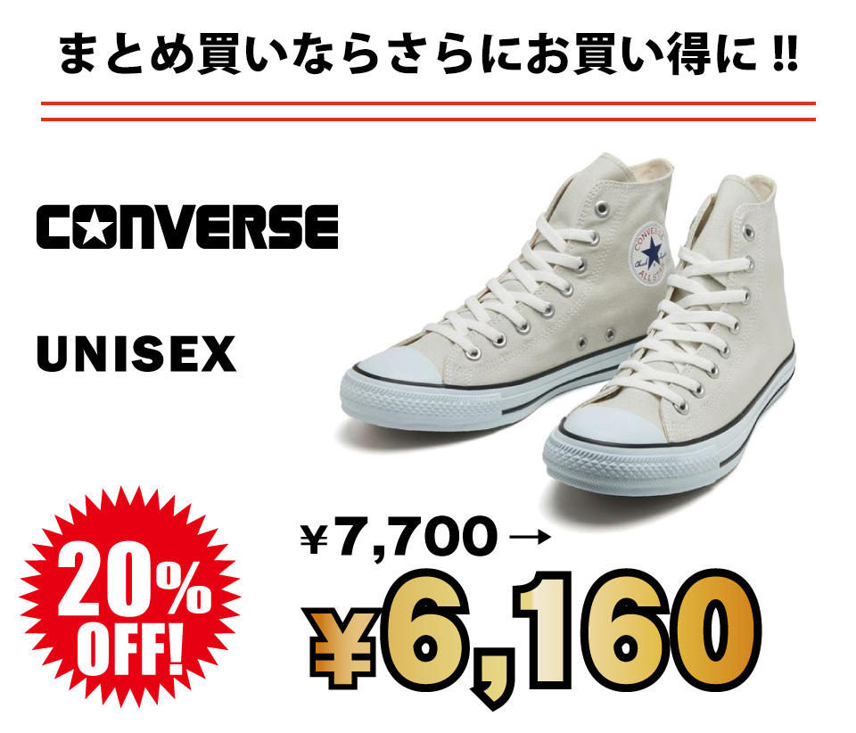 CONVERSE ���ʉ��i