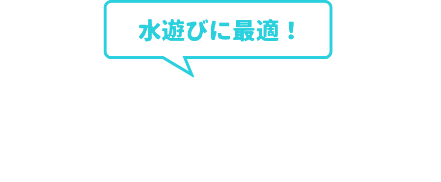 ⽔�V�тɍœK�IAQUA SWOOSH �A�N�A�X�E�b�V�R