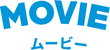 MOVIE ���[�r�[