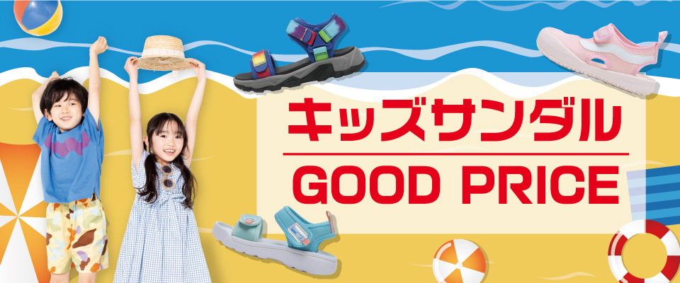 24ss kids sandal sale