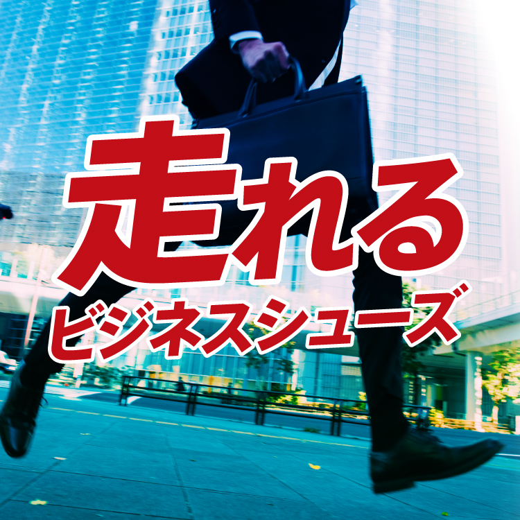 �����قǂ̃N�b�V�������ŉ��K�ȕ��s���T�|�[�g����r�W�l�X�V���[�Y