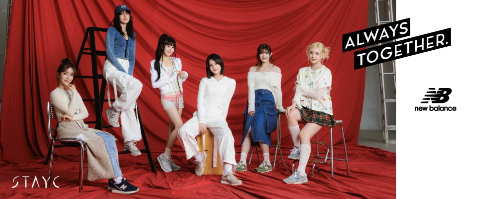ALWAYS TOGETHER�bNew Balance�~STAYC�b�j���[�o�����X