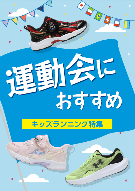 体育館シューズ23.5㎝ （☆ミズノ 緑 スニーカー＋袋 体育館シューズ 