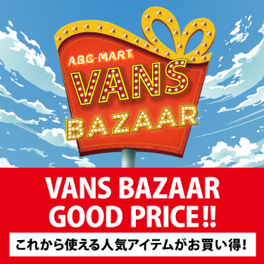 ❤️❤️❤️❤️❤️❤️❤️❤️❤️❤️❤️❤️❤️❤️年間セール