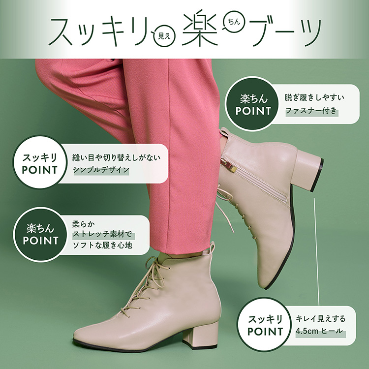 �X�b�L���y�u�[�c POINT