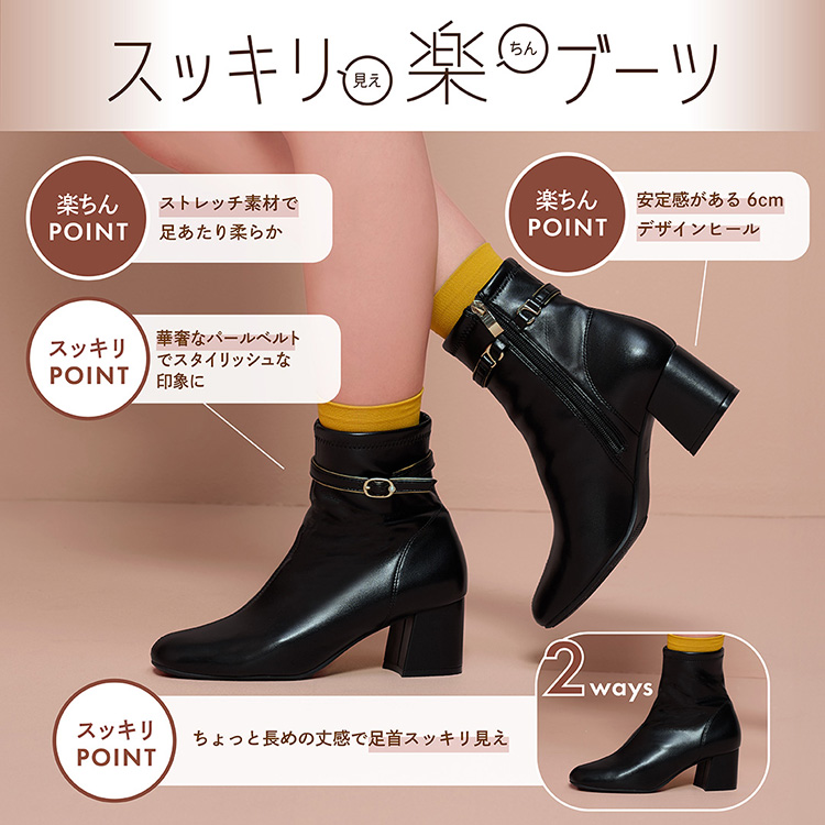 �X�b�L���y�u�[�c POINT