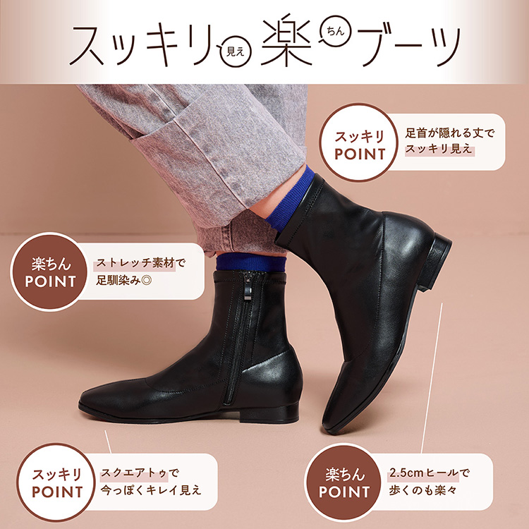 �X�b�L���y�u�[�c POINT