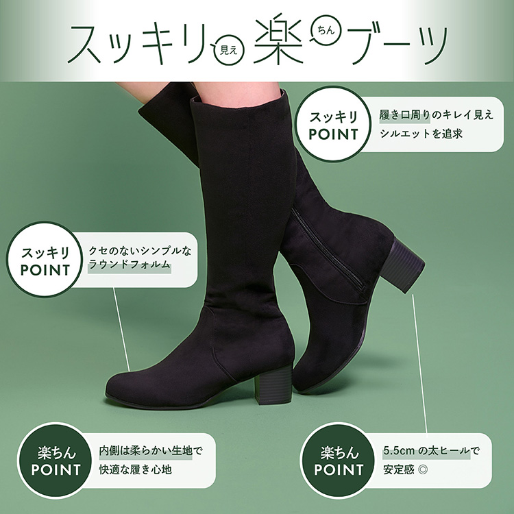 �X�b�L���y�u�[�c POINT