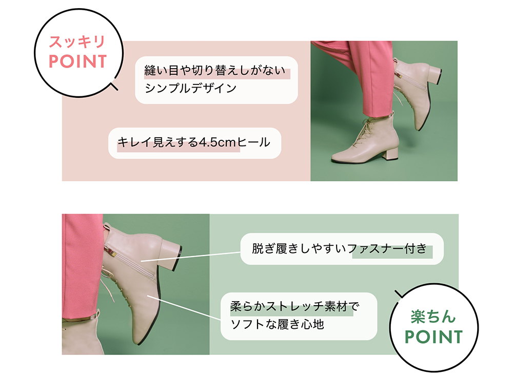 �X�b�L���y�u�[�c ��������POINT �y����POINT