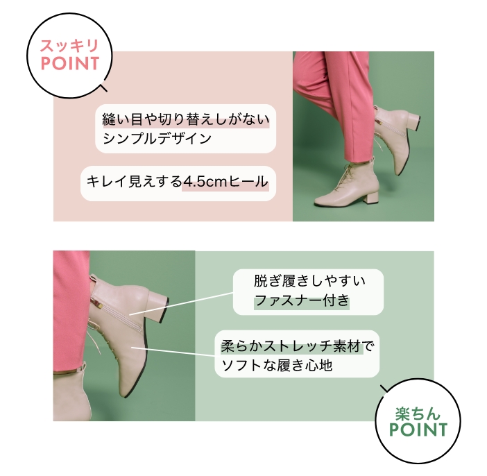 �X�b�L���y�u�[�c ��������POINT �y����POINT