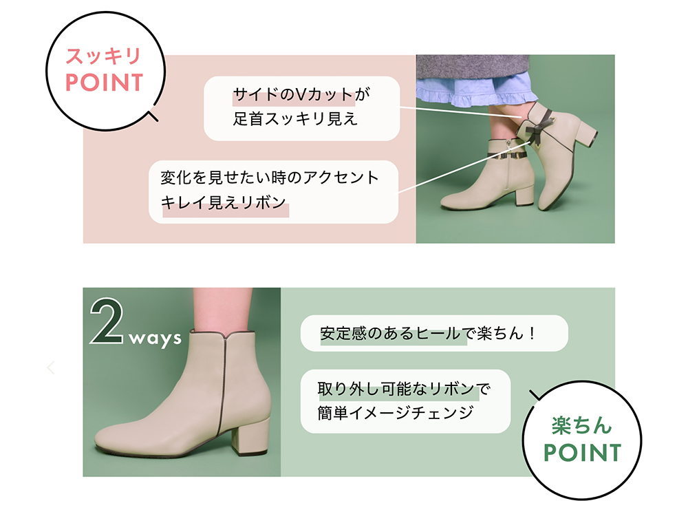 �X�b�L���y�u�[�c ��������POINT �y����POINT