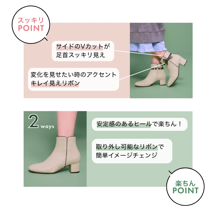 �X�b�L���y�u�[�c ��������POINT �y����POINT