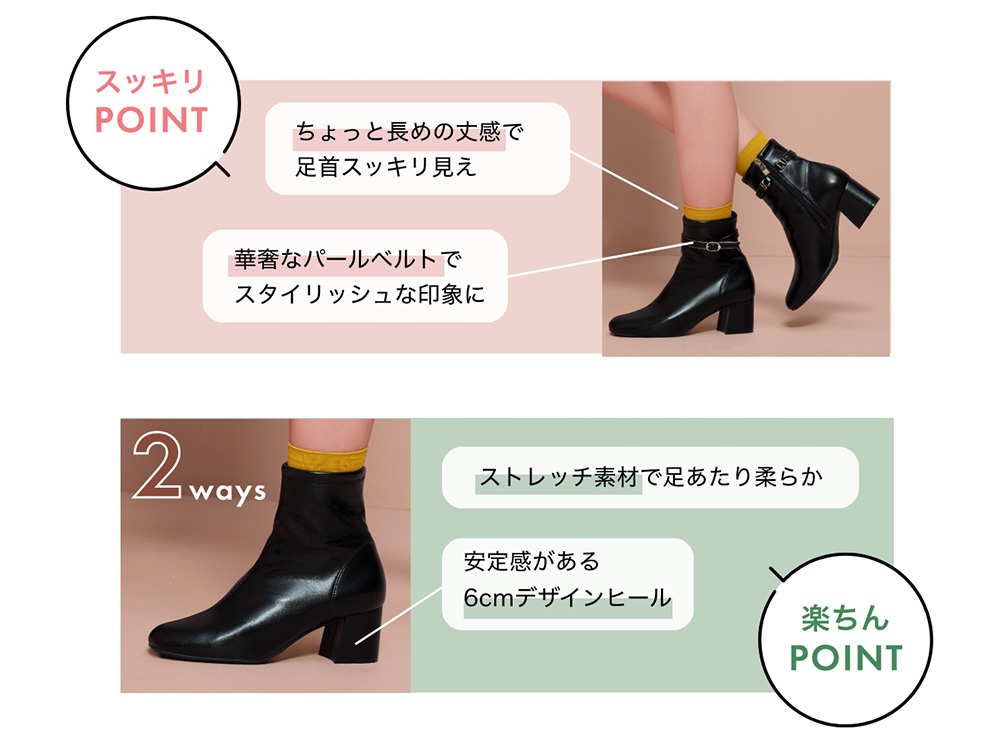 �X�b�L���y�u�[�c ��������POINT �y����POINT