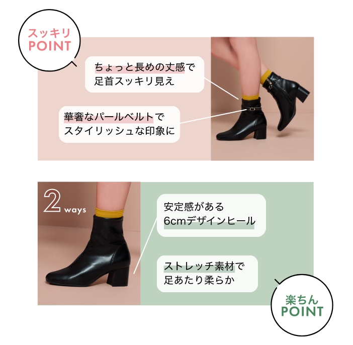 �X�b�L���y�u�[�c ��������POINT �y����POINT