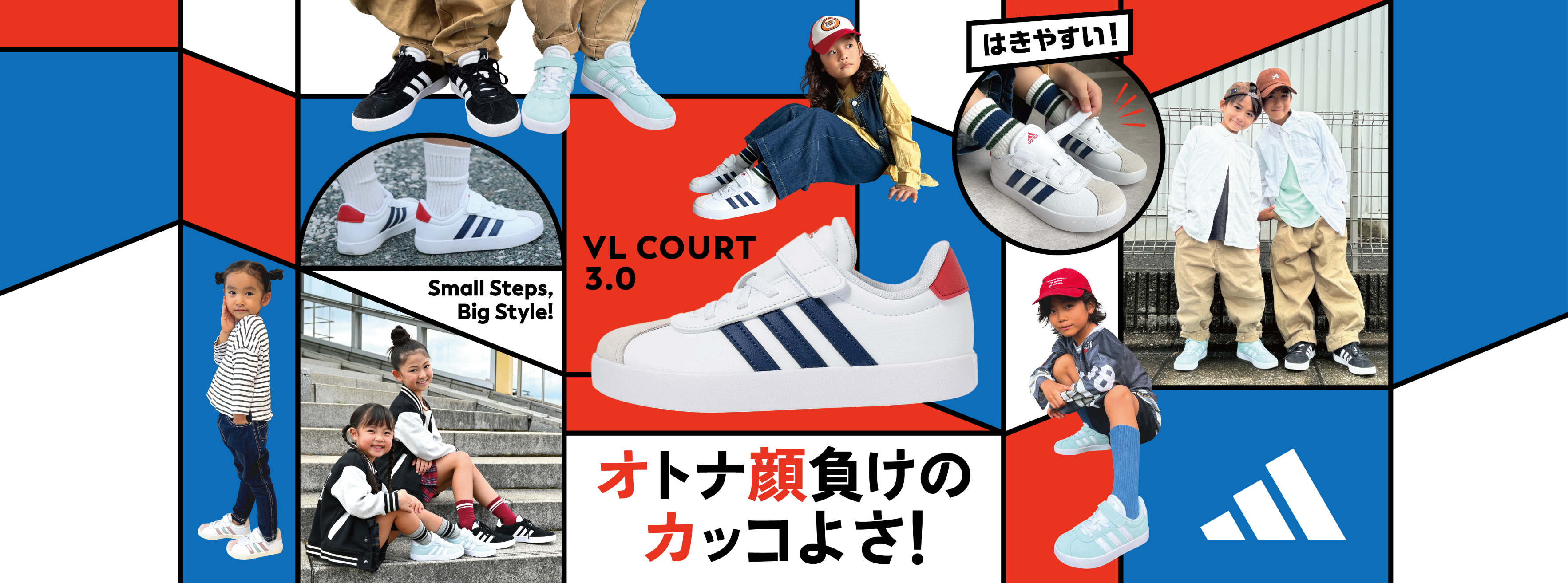 adidas VL�R�[�g 3.0