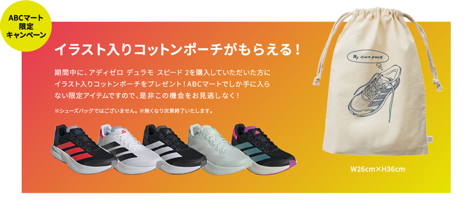 �A�f�B�[�� �f������ �X�s�[�h2 | �A�f�B�_�X ABC�}�[�g����L�����y�[�� �C���X�g����R�b�g���|�[�`�����炦��I