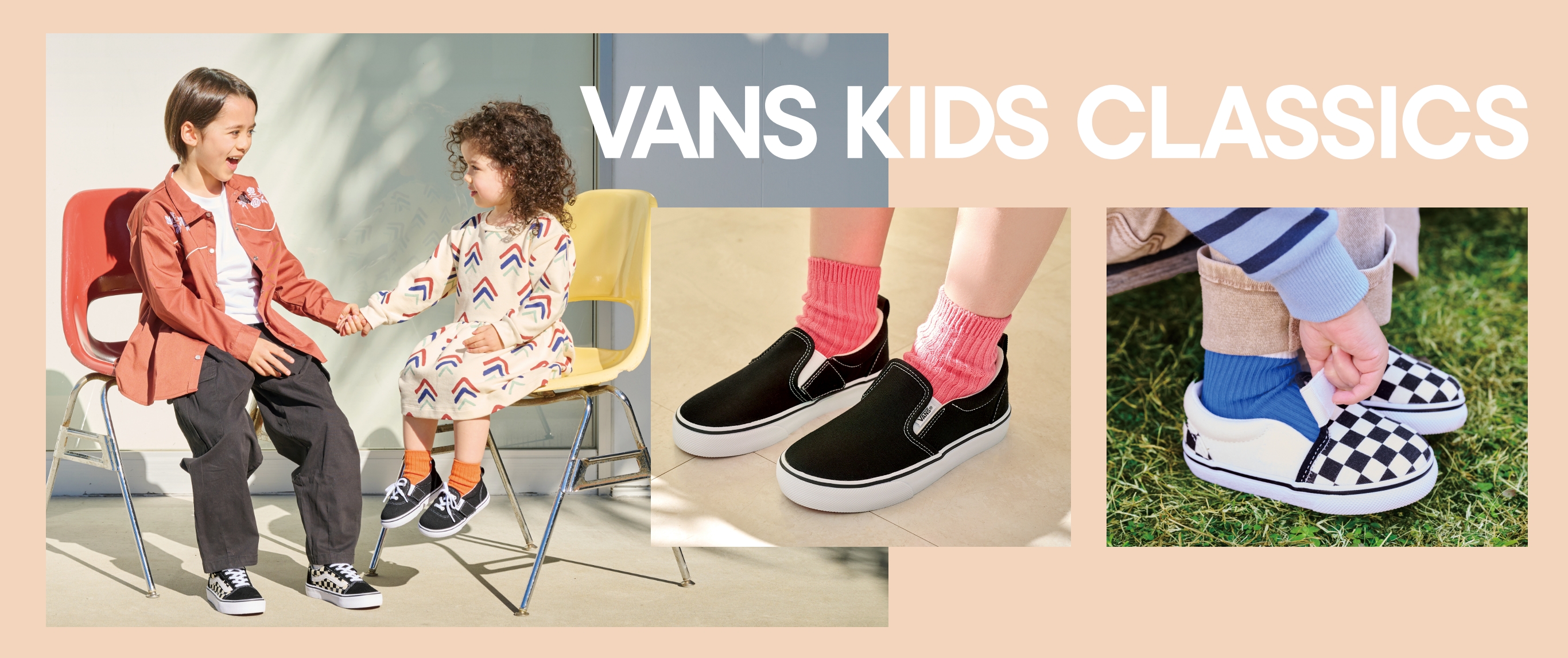 VANS KIDS CLASSICS