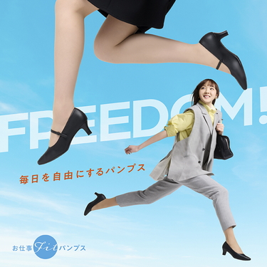 ���������R�ɂ���p���v�X