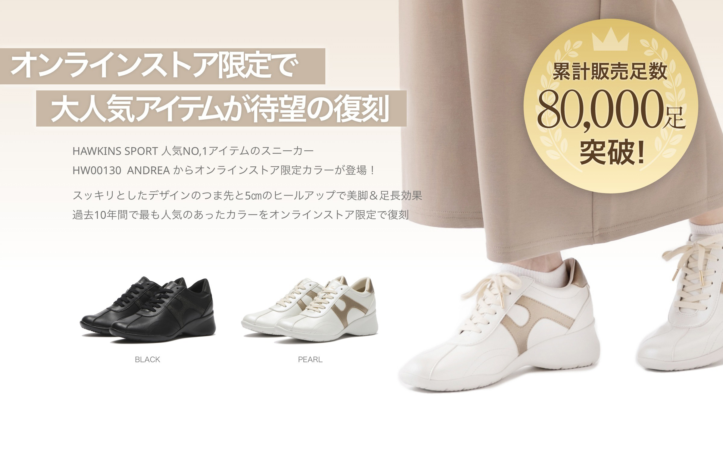 HAWKINS�̃��f�B�[�X��ԃA�C�e������I�����C���X�g�A����J���[���o��