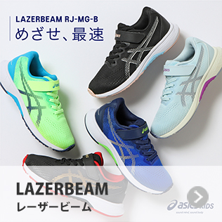 �A�V�b�N�X ���[�U�[�r�[���b�A�V�b�N�X(ASICS)