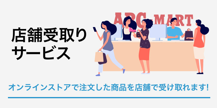 �X�܎󂯎��T�[�r�X