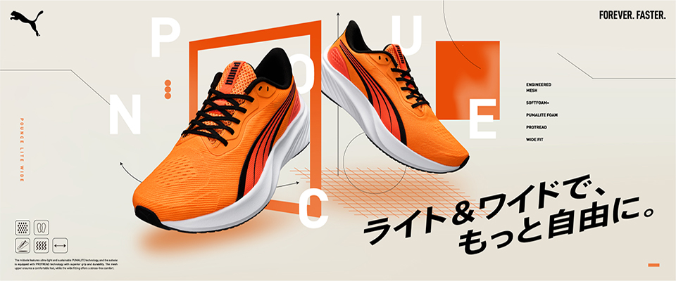POUNCE LITE WIDE�bPUMA �v�[�}