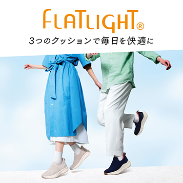 3�̃N�b�V�����Ŗ��������K�ɁBFLATLIGHT�bABC�Z���N�g