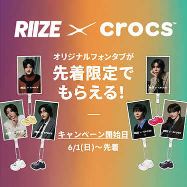 RIIZE�ƃN���b�N�X���Ȃ���A�V���ȃX�g�[���[