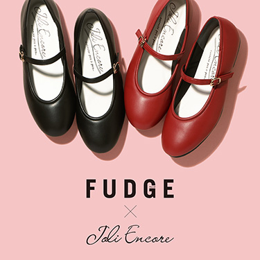 Joli Encore�ƎG��FUDGE�Ƃ̃X�y�V�����R���{�B�@�p���W�F���k�X�^�C���ɕK�{�̃����[�W�F�[���ŁA�،^���炱����������S�I���W�i���B
