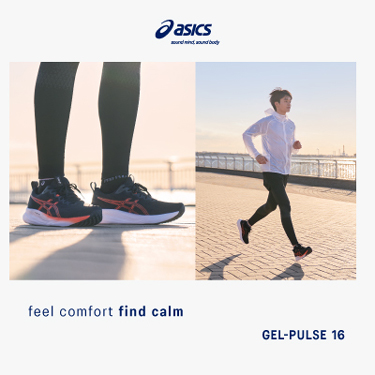 GEL-PULSE 16 - ���K�ȏ_�炩���N�b�V�����ŁA�y�₩�ɓ����o���B�b�A�V�b�N�X