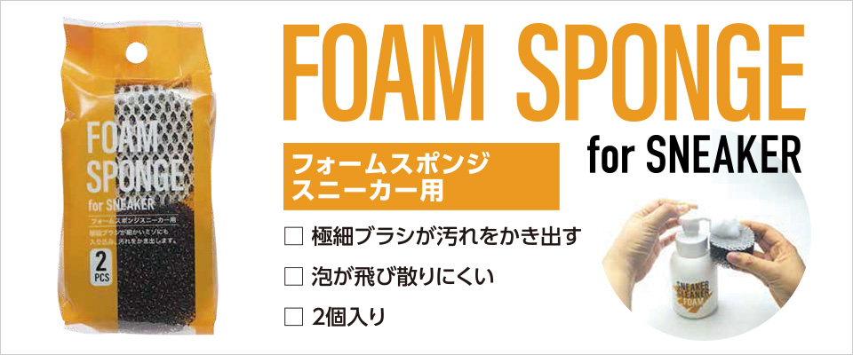 �ɍ׃u���V������������o���I�X�j�[�J�[�p�X�|���W�b�W���G��