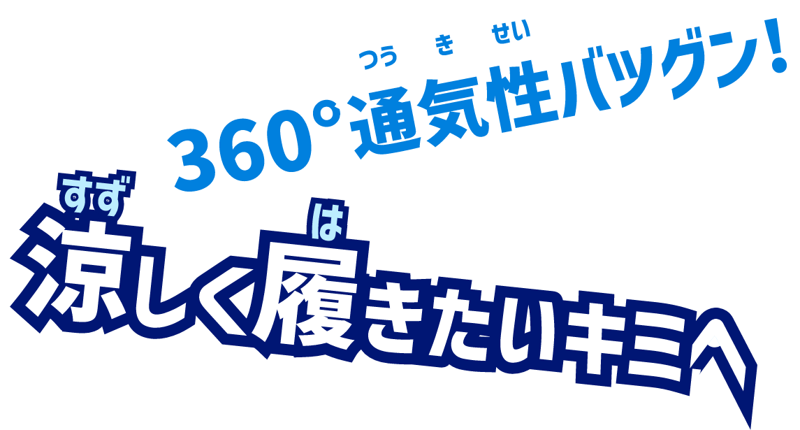 360���ʋC���o�c�O���I���������������L�~��