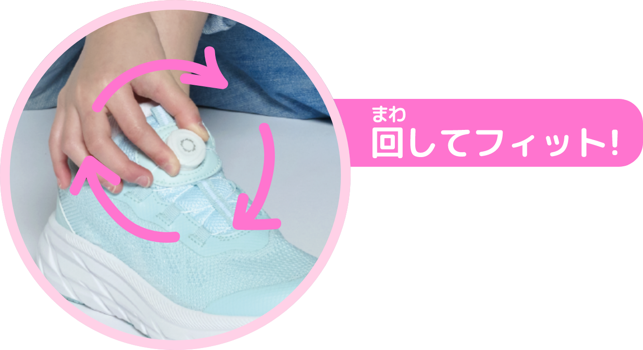 �񂵂ăt�B�b�g�I