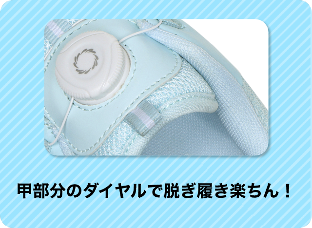 �b�����̃_�C�����ŒE�������y����I