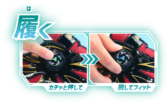 ���� �J�`�b�Ɖ����ĉ񂵂ăt�B�b�g