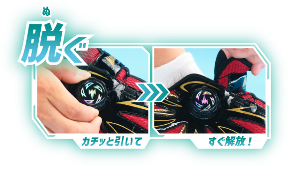 �E�� �J�`�b�ƈ����Ă�������I