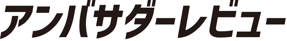 �A���o�T�_�[���r���[