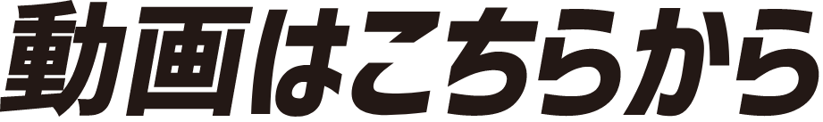 ����͂����炩��