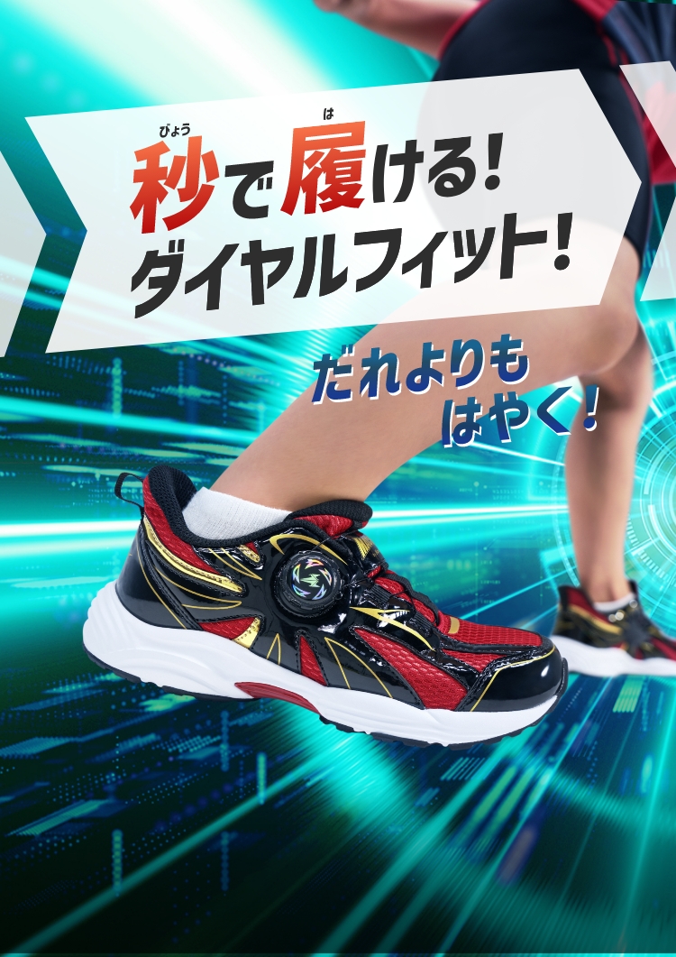 �b�ŗ�����I�_�C�����t�B�b�g�I��������͂₭�I