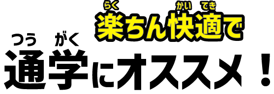 �y������K�Œʊw�ɃI�X�X���I