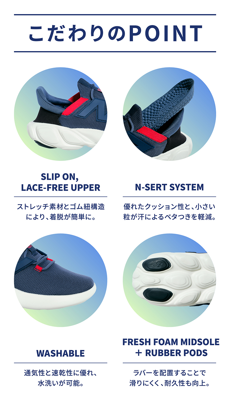 RCVRY�bNew Balance