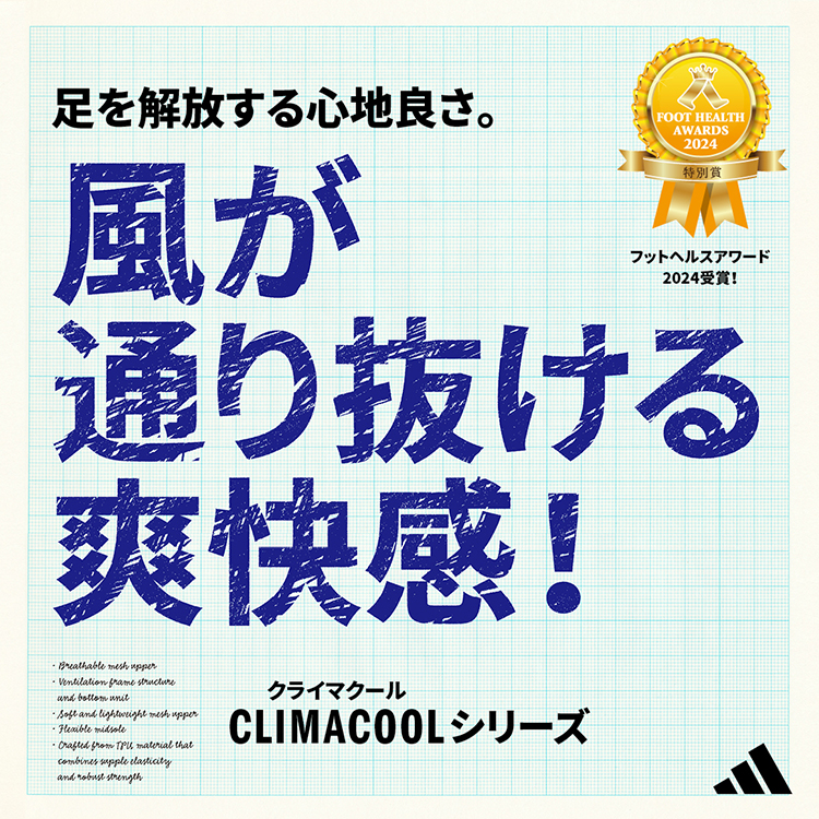 ������u���ɁI�N���C�}�N�[���V���[�Y